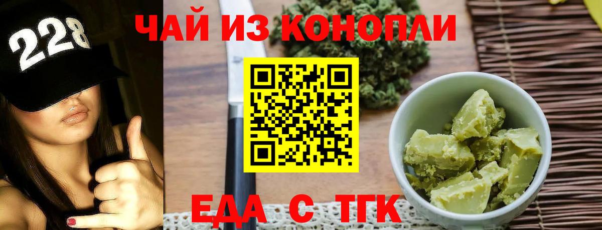Гашиш Грозный