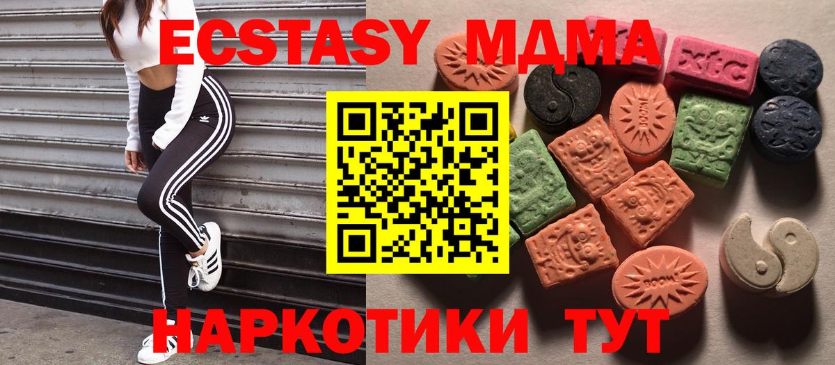 Ecstasy 99% Грозный