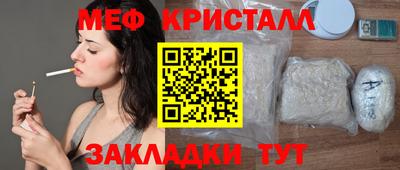 каннабис Дмитров
