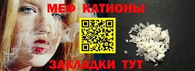 COCAINE Долгопрудный