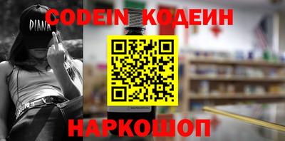 каннабис Добрянка