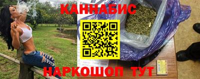 каннабис Дмитров