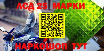 каннабис Дмитров