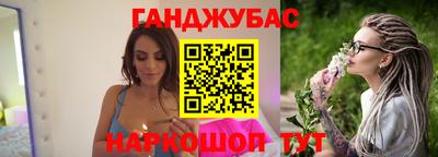 каннабис Дмитров