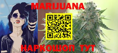 каннабис Добрянка