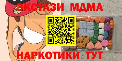 COCAINE Долгопрудный