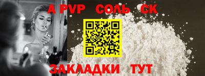 COCAINE Долгопрудный