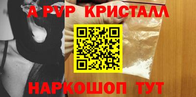 COCAINE Долгопрудный