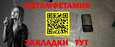 COCAINE Долгопрудный