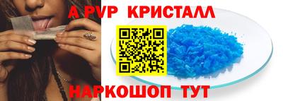 COCAINE Долгопрудный
