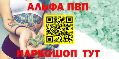 каннабис Добрянка