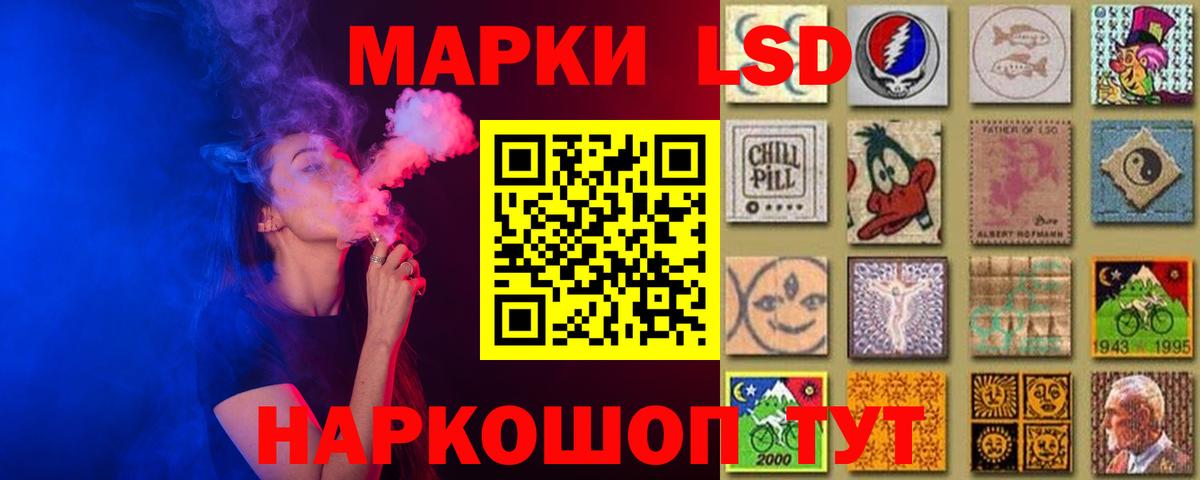 ЛСД экстази ecstasy  Вход с VPN  Грозный  Лсд 25 экстази  LSD-25 экстази ecstasy 
