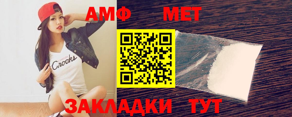 МЕТАМФЕТАМИН  Вход с VPN  Грозный  МЕТАМФЕТАМИН Декстрометамфетамин 99.9% 