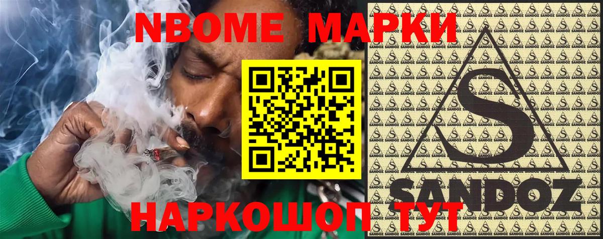 Наркотические марки 1500мкг  Вход с VPN  Наркотические марки 1500мкг  Грозный 