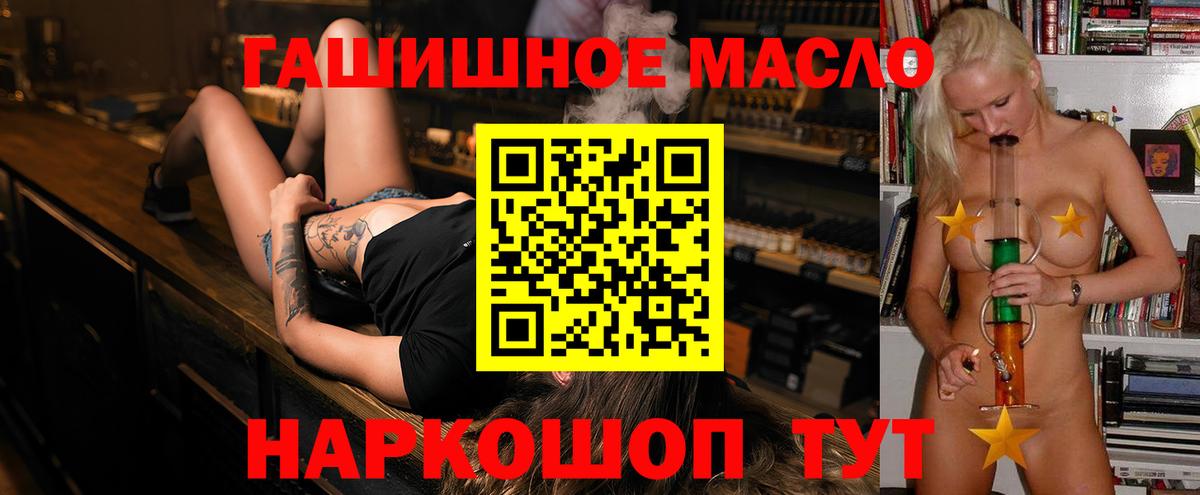 Грозный  ТГК Wax  Вход с VPN 