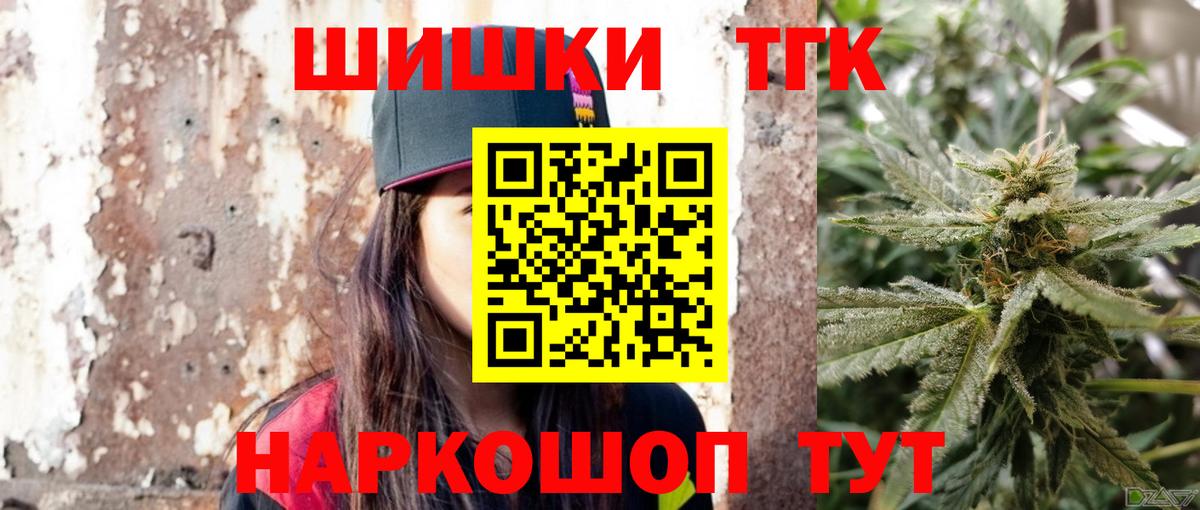 Канабис White Widow Грозный