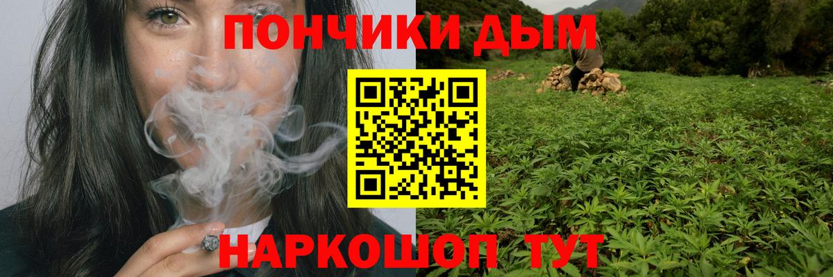 МАРИХУАНА конопля  Вход с VPN  Бошки Шишки марихуана  Грозный 
